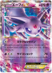 Espeon EX