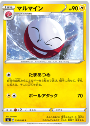 Electrode