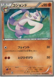 Mienshao