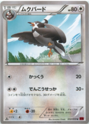 Staravia