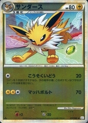 Jolteon