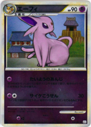 Espeon