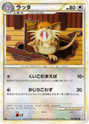 Raticate