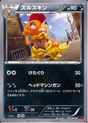 Scrafty