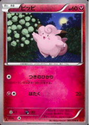 Clefairy