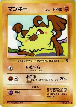 Mankey Card Front