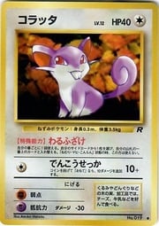 Rattata