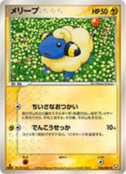 Mareep