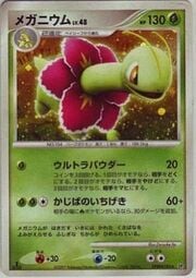 Meganium