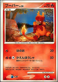 Magmar Card Front