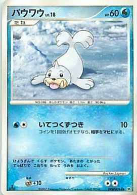 Seel Card Front