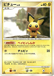 Pichu Lv.6