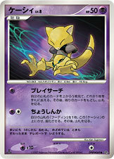 Abra