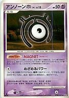 Unown M