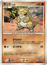 Sandshrew Card Front