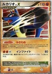 Lucario LV.X