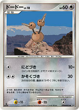 Doduo Card Front