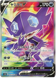 Sableye V