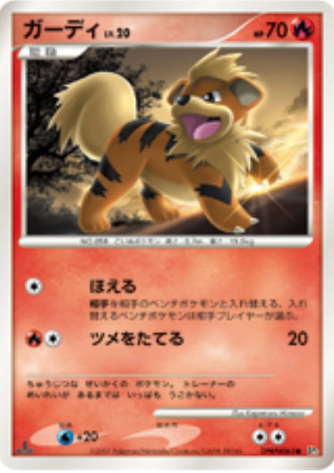 Growlithe Card Front