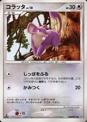 Rattata