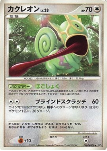 Kecleon Card Front