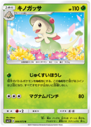 Breloom