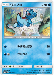 Totodile