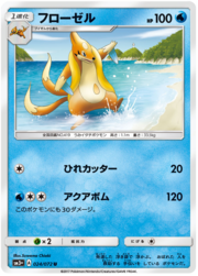 Floatzel