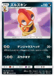 Scrafty