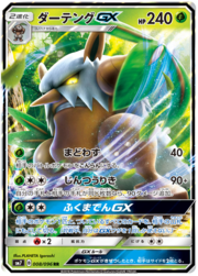 Shiftry GX