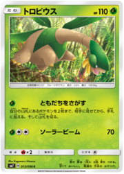 Tropius