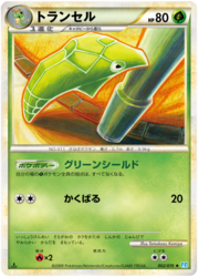 Metapod