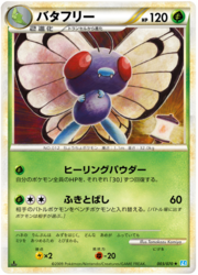 Butterfree