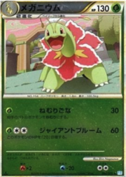 Meganium