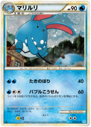 Azumarill