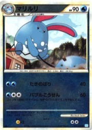 Azumarill