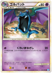 Golbat