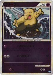 Drowzee