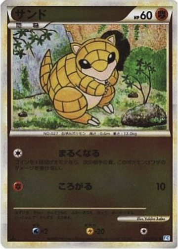 Sandshrew Card Front