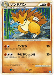 Sandslash