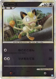 Meowth