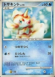 Goldeen Lv.14