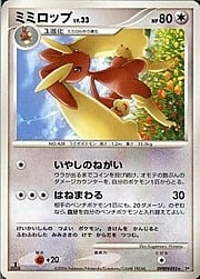 Lopunny Lv.33