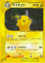 Raichu