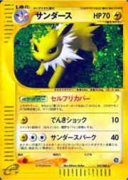 Jolteon