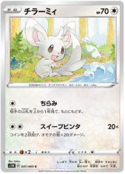 Minccino