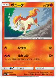 Ponyta