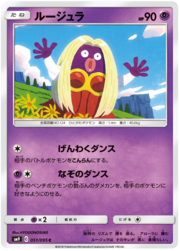 Jynx