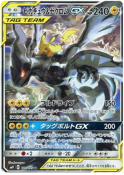 Pikachu & Zekrom GX