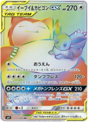 Eevee & Snorlax GX